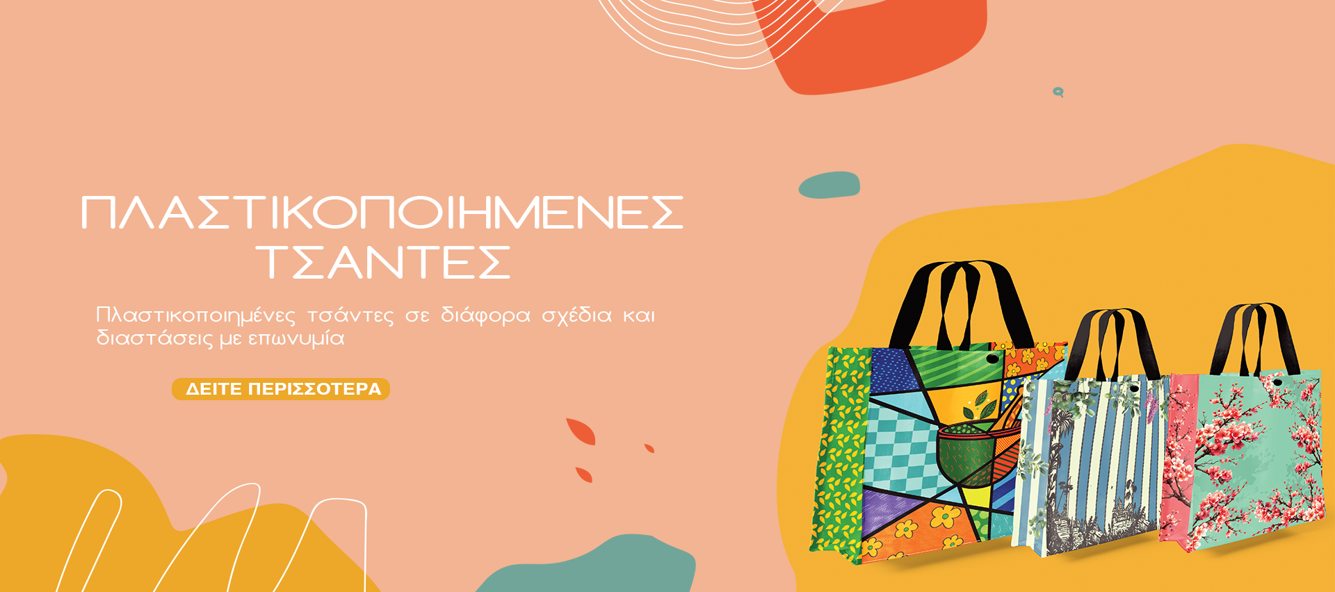 title_69a29266ae99c10032623501772261990