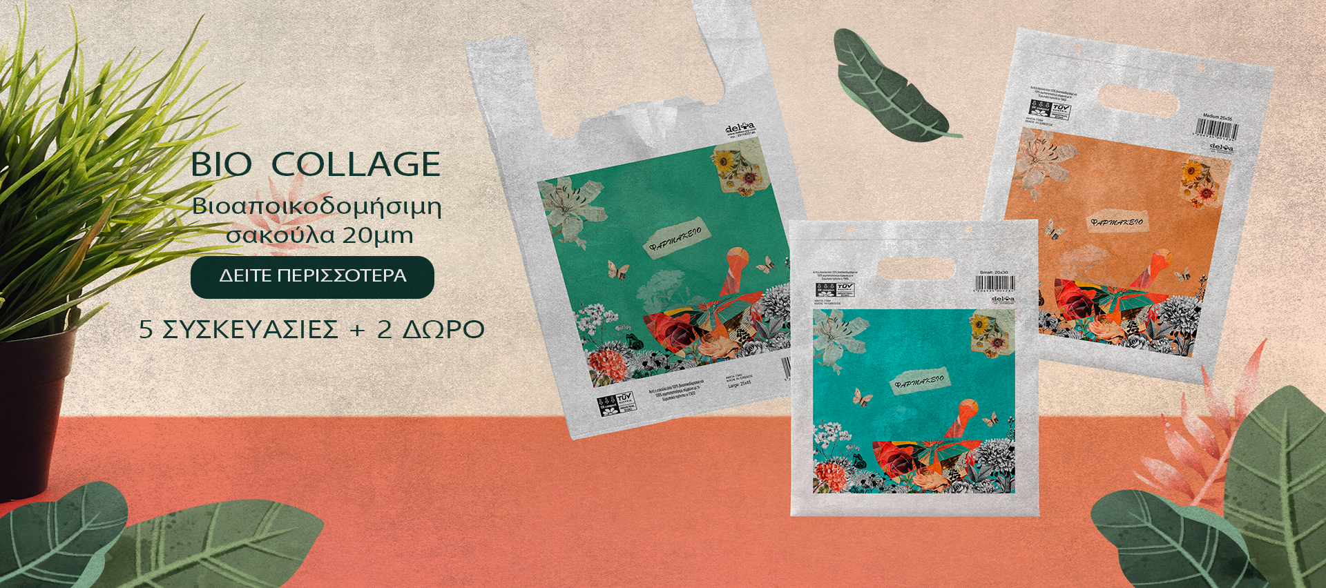 title_69a29266ae998431356451772261990